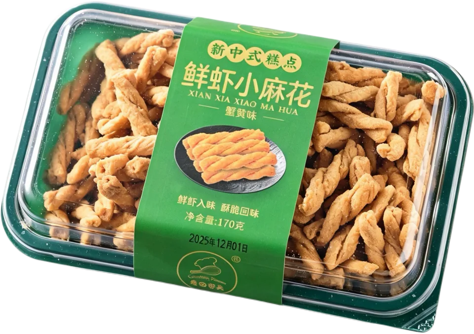 鲜虾小麻花（蟹黄味）