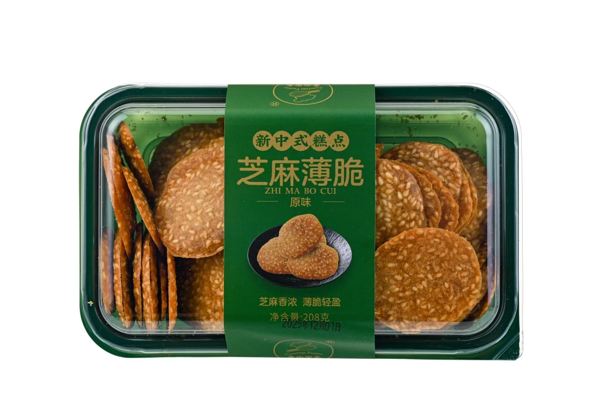包装与风味定制