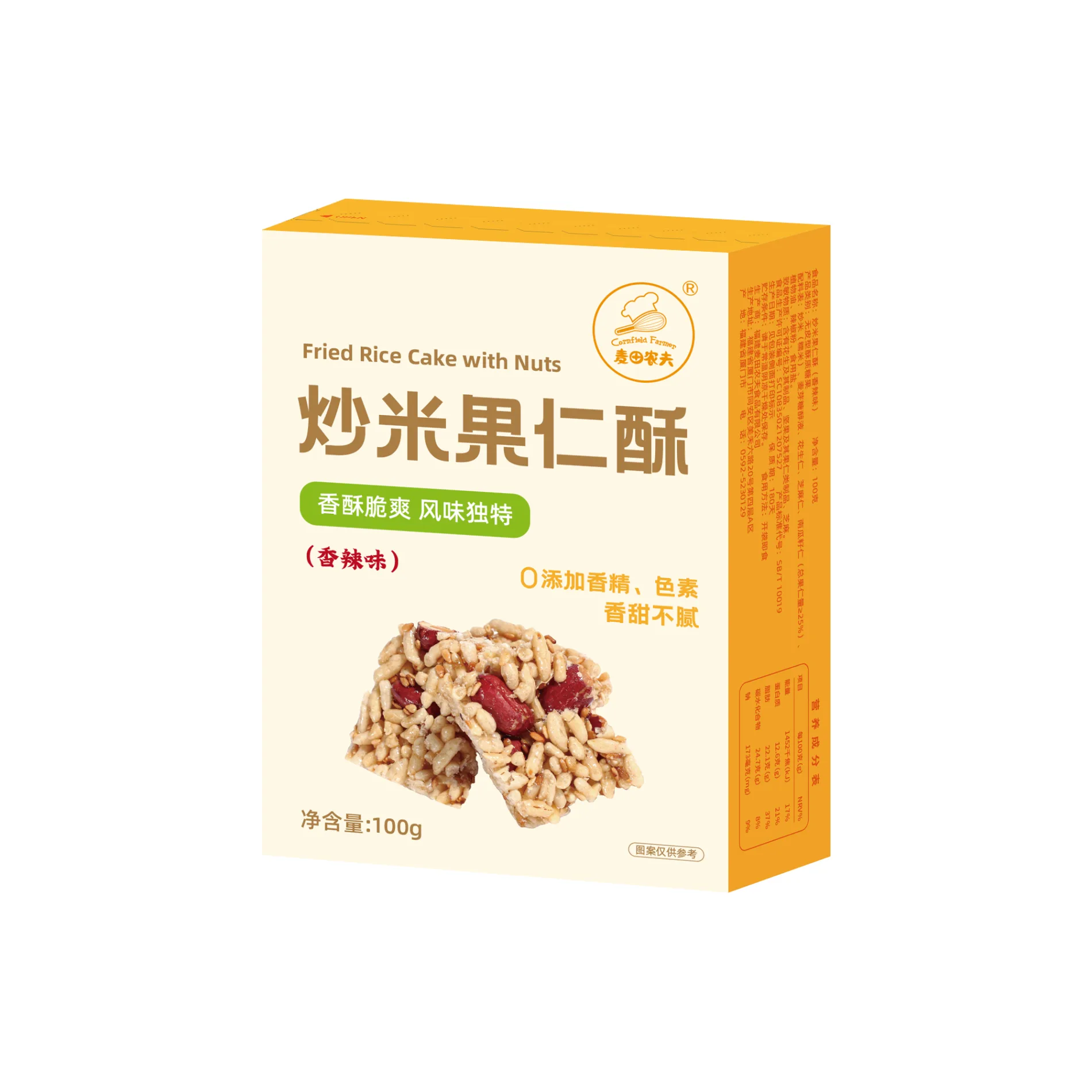 炒米果仁酥（香辣味）