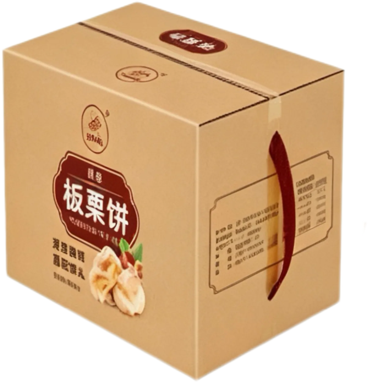 板栗饼2.5kg