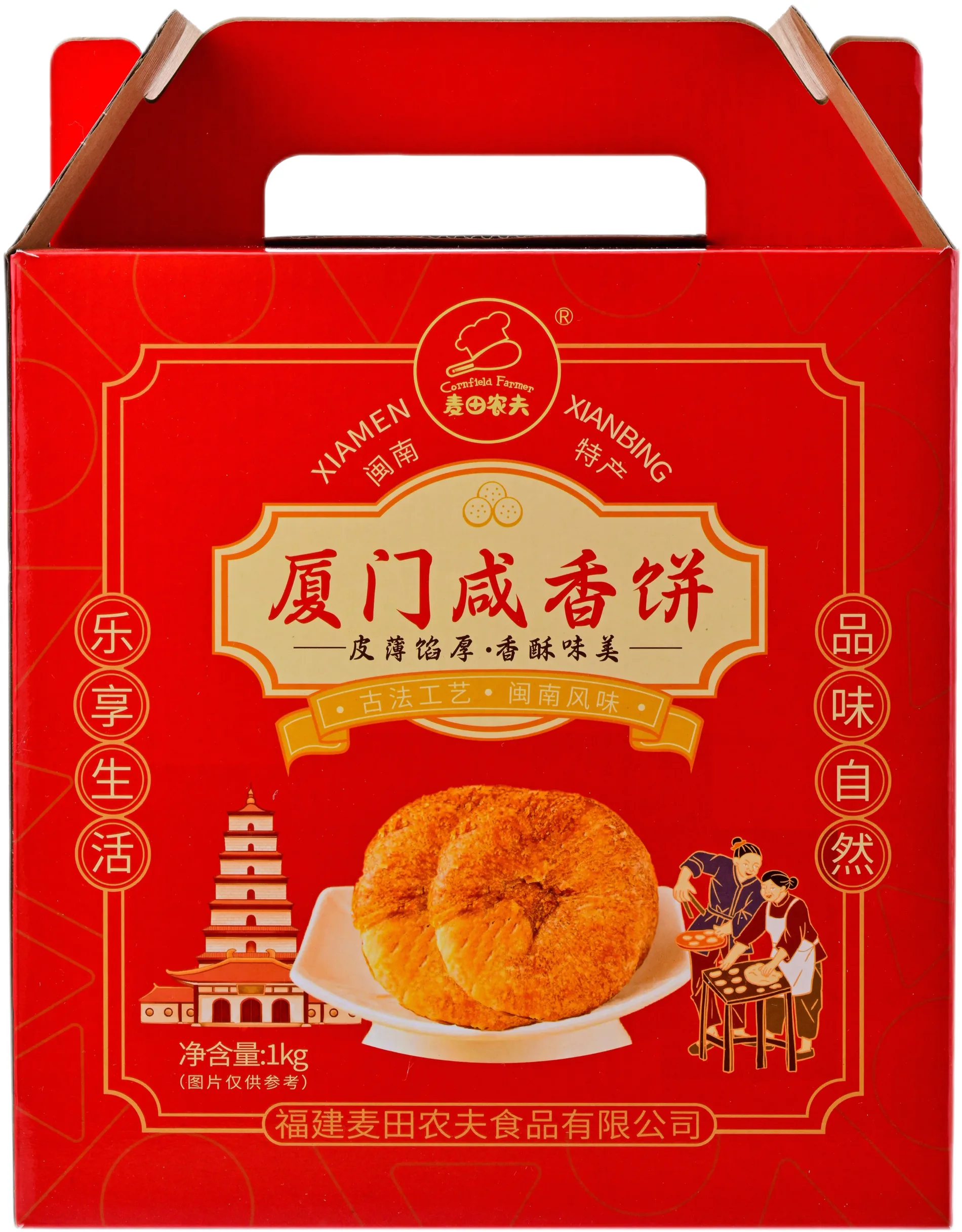 咸香饼1kg